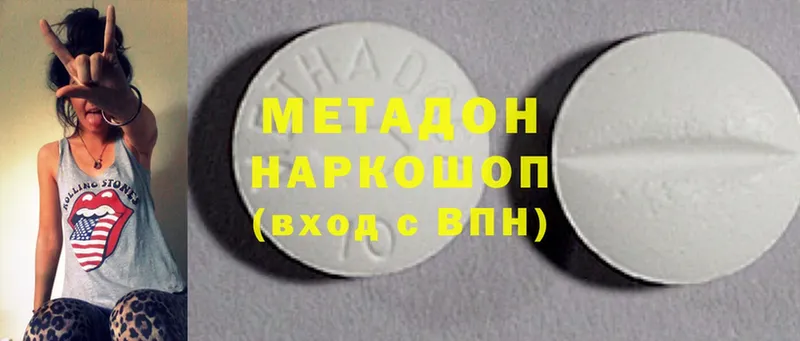 Метадон methadone  ссылка на мегу зеркало  Нижнеудинск 